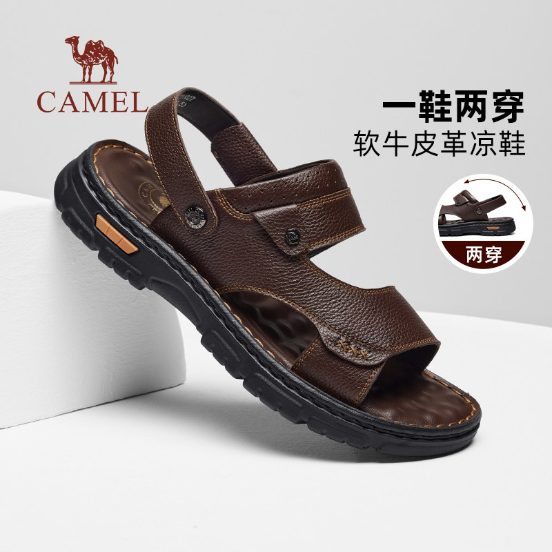 骆驼2026新款夏季凉鞋男款透气商务男士真皮凉拖鞋爸爸沙滩鞋外穿