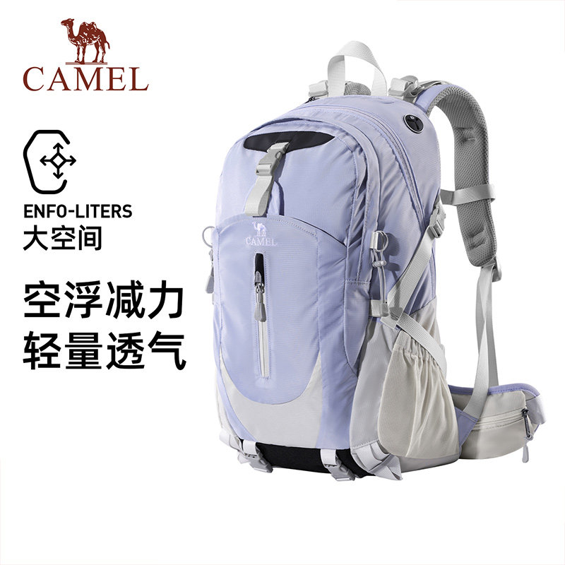 骆驼双肩背包男女户外登山包运动旅游旅行大容量专业休闲书包,运动包/户外包/配件,双肩背包,淘宝优惠券,粉丝福利购,淘宝优惠卷