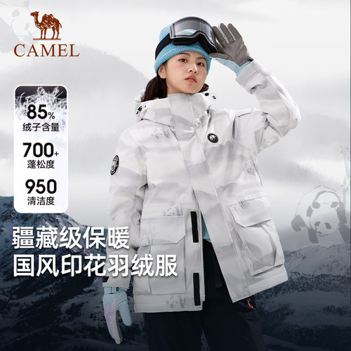 骆驼熊猫户外鸭绒羽绒服2025冬季防风保暖短款加厚旅行工装外套女