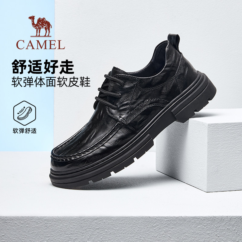 骆驼男鞋2026春季舒适通勤真皮软底耐磨公务男士商务休闲皮鞋