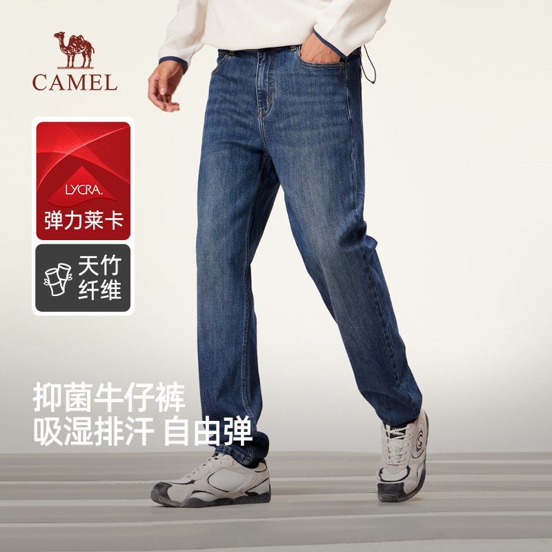 骆驼男装直筒牛仔裤男士秋季竹纤维抑菌莱卡弹力户外休闲蓝色长裤