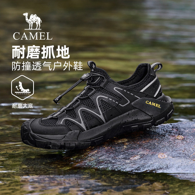 骆驼溯溪凉鞋男款2026新款男士夏季防撞透气舒适免系户外沙滩鞋子