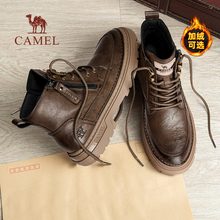 骆驼马丁靴男鞋工装加绒加厚保暖户外男款休闲中高帮时装靴子秋冬