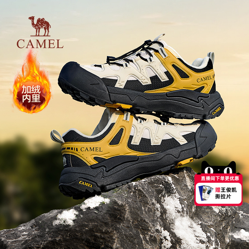 功能分区防滑大底软弹嵌入式中底