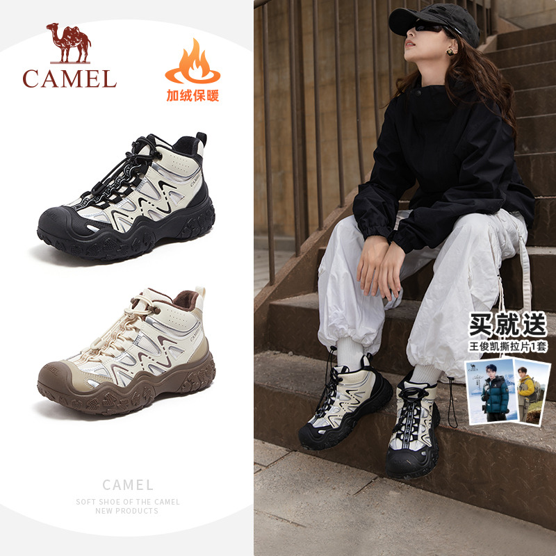 骆驼女鞋休闲百搭高帮鞋登山鞋