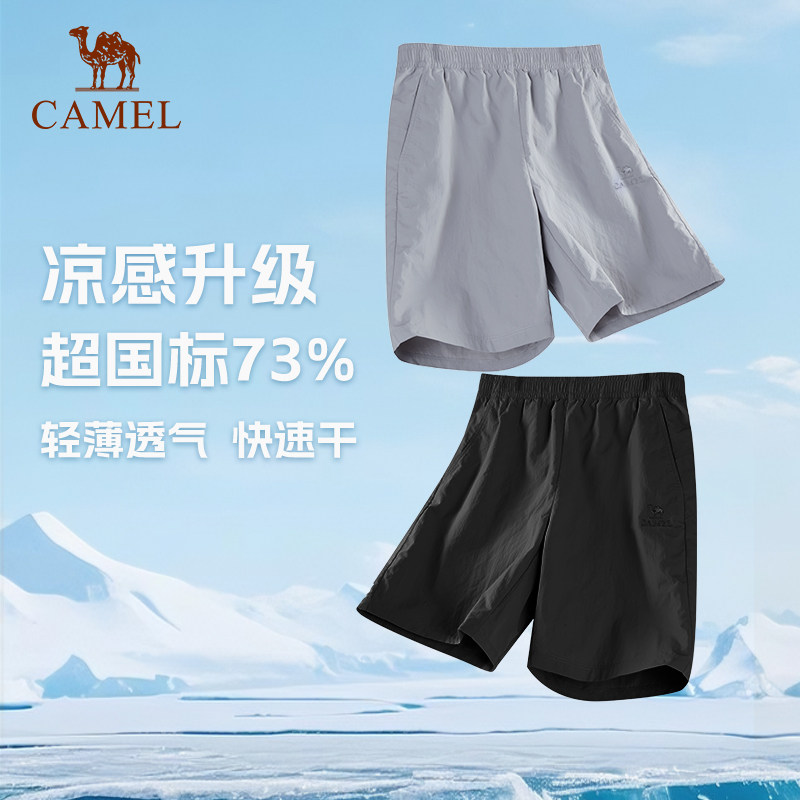 骆驼速干运动短裤男士