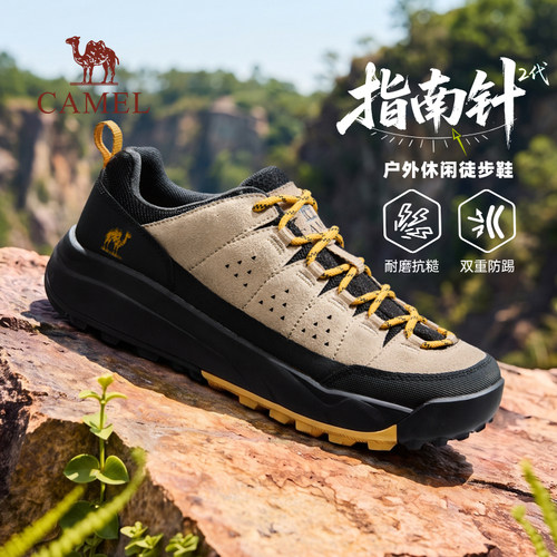 骆驼指南针2代休闲户外登山鞋