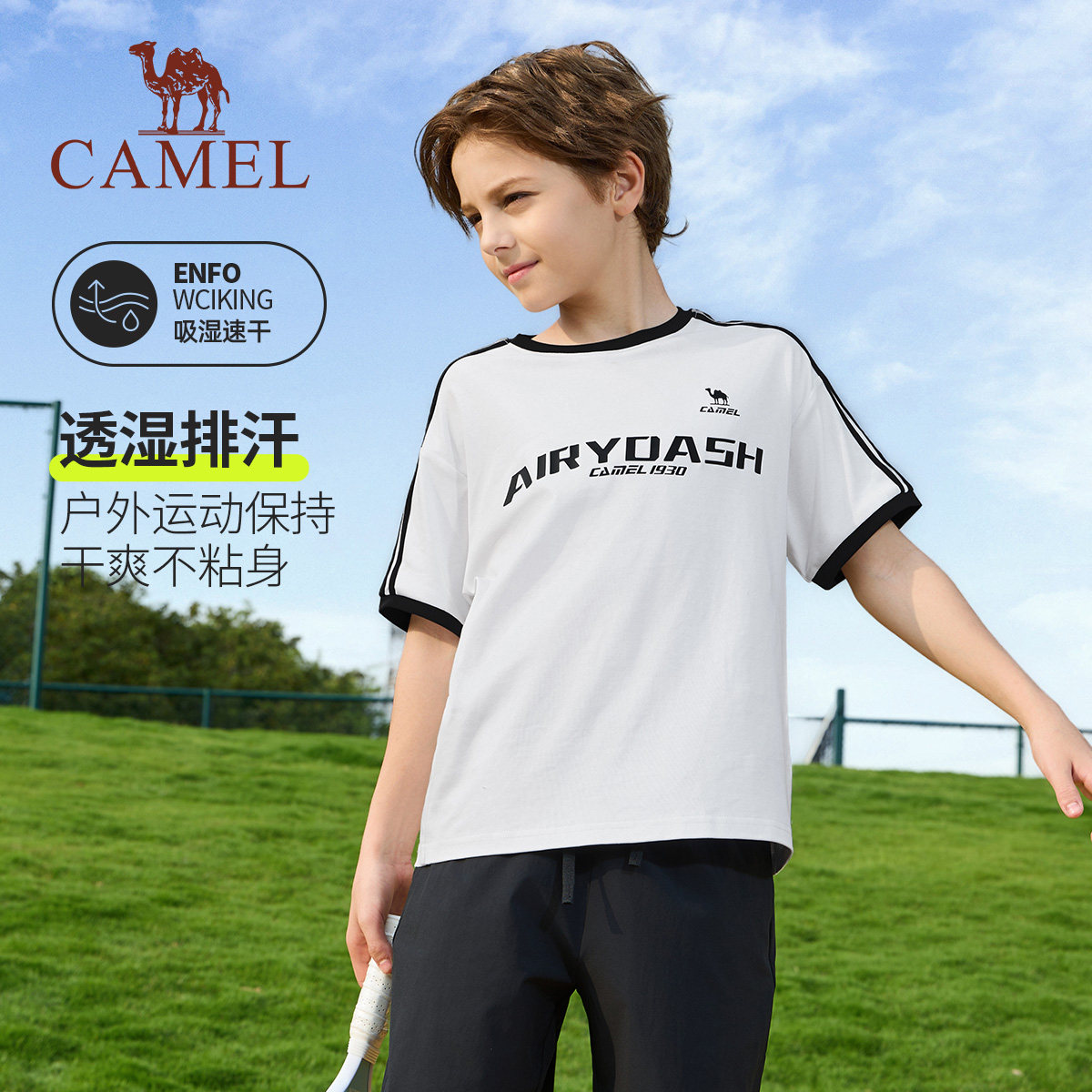 骆驼儿童纯棉短袖2026新款夏速干字母t恤男女童休闲运动宽松上衣