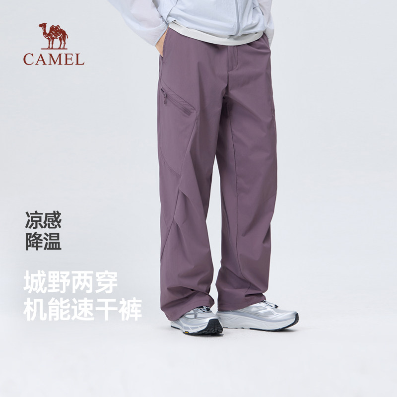 骆驼男装冰感休闲裤男夏季2026新款户外吸湿速干机能工装长裤子男