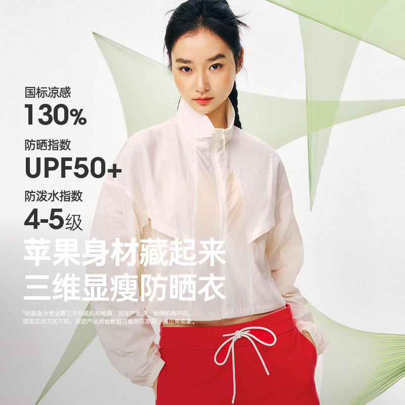 骆驼女装防晒休闲裤/凉感拒水防晒衣2026春夏户外休闲百搭阔腿裤