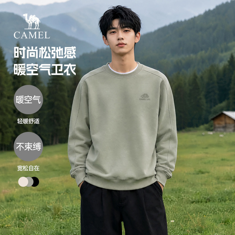 骆驼男装圆领卫衣男春秋季2026情侣同款休闲纯色套头休闲长袖t恤
