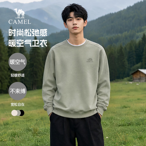 Camel/骆驼骆驼男装卫衣