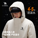 款 骆驼 工装 保暖棉服休闲款 男女同款