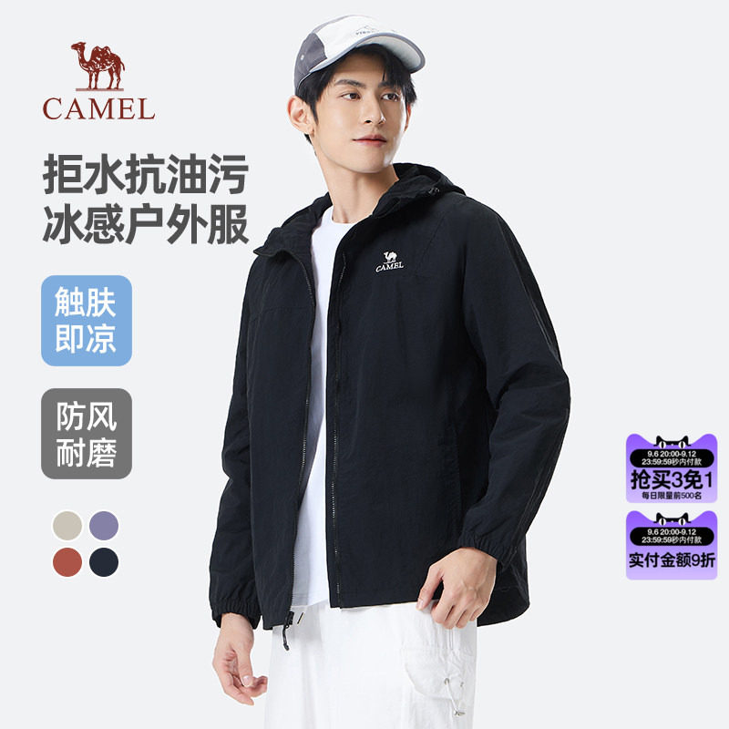 骆驼连帽中性款连帽茄克图片