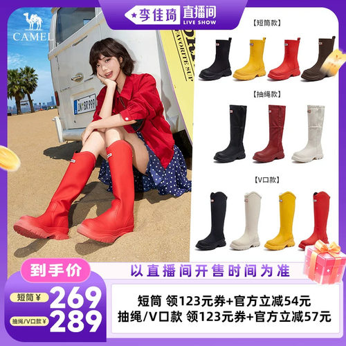 骆驼户外靴子女厚底增高休闲鞋子