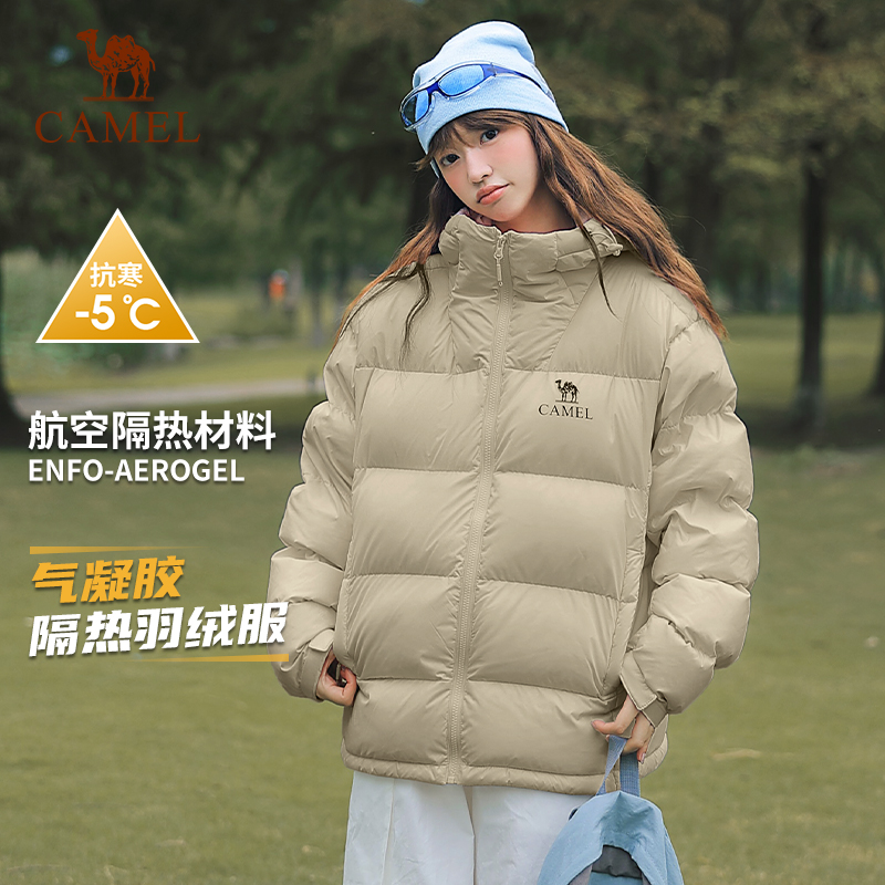 骆驼奶茶棕羽绒服女冬季户外2025新款百搭面包服连帽羽绒衣外套男