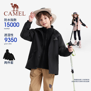 小骆驼男童冲锋衣防风防水中大童女童外套骆驼儿童冲锋衣三合一