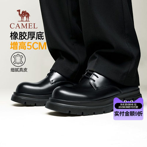 骆驼牛皮革正装皮鞋男