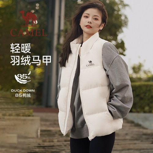 骆驼女装羽绒马甲坎肩背心