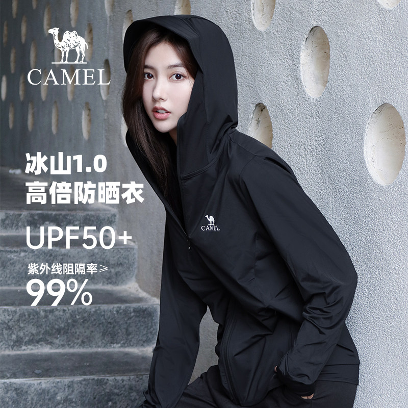 骆驼户外轻薄黑色冰丝防晒衣外套图片