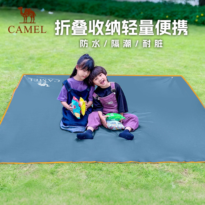 骆驼户外帐篷天幕地垫子露营野炊防水防潮耐磨野餐垫牛津布防潮垫