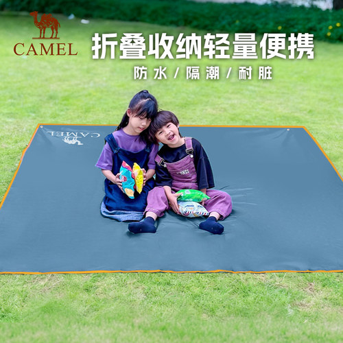 骆驼户外地席2025年旅行防水耐磨