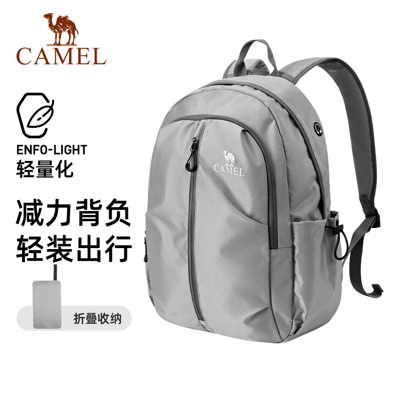 骆驼轻便旅游旅行徒步爬山登山包