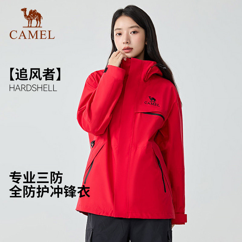 【追风者】骆驼三合一抓绒内胆户外冲锋衣女秋冬防风保暖防水外套