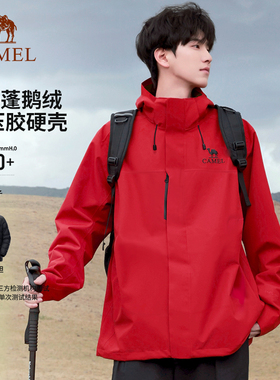 骆驼三合一红色冲锋衣男鹅绒内胆户外硬壳登山服连帽外套羽绒服女