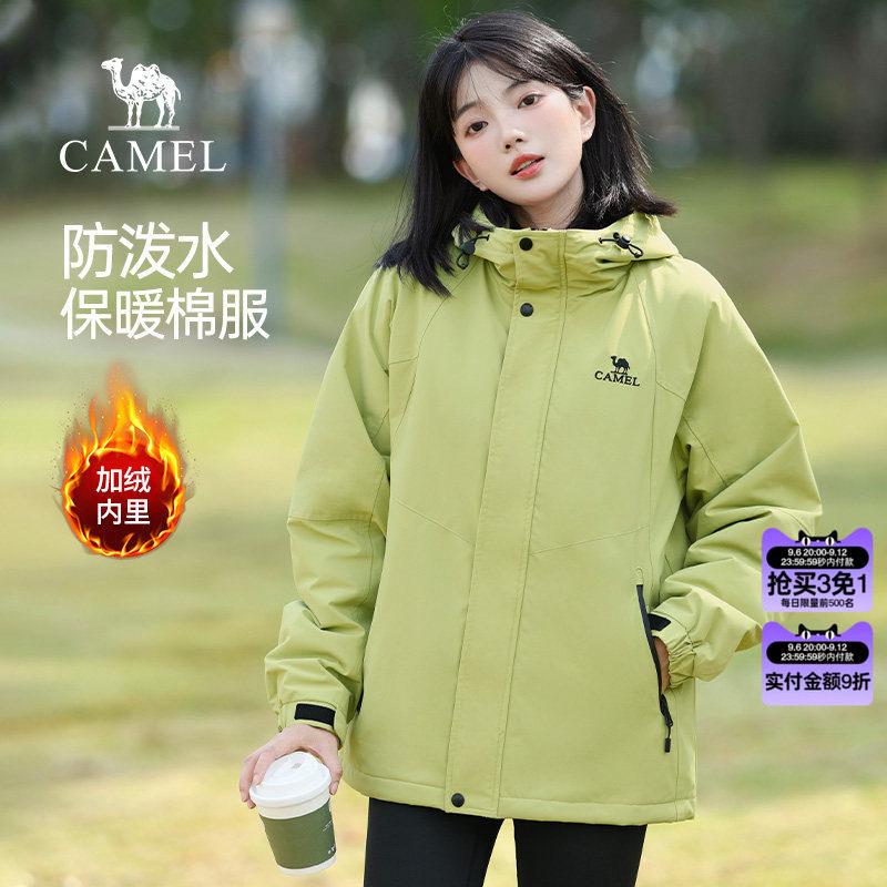 骆驼女装棉服2026秋冬夹棉户外防水防风外套加绒加厚保暖棉衣女