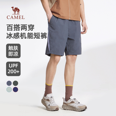 骆驼男装夏男款圆领短袖T恤