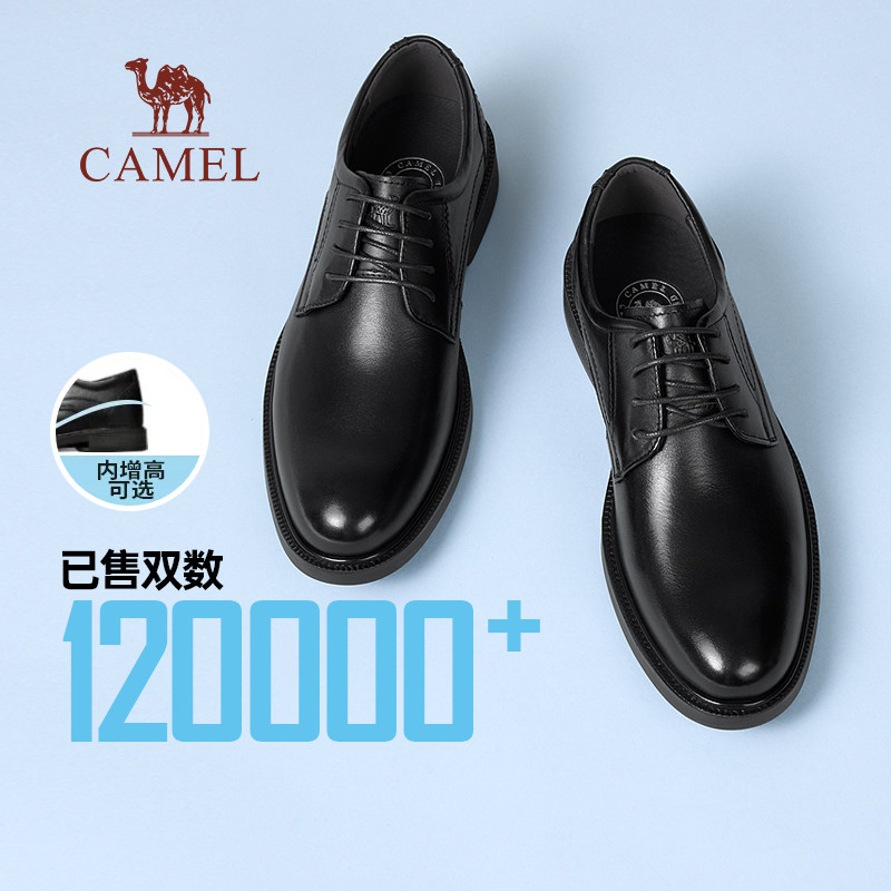 骆驼2026春季舒适休闲软底皮鞋男结婚新郎正装商务真皮增高德比鞋