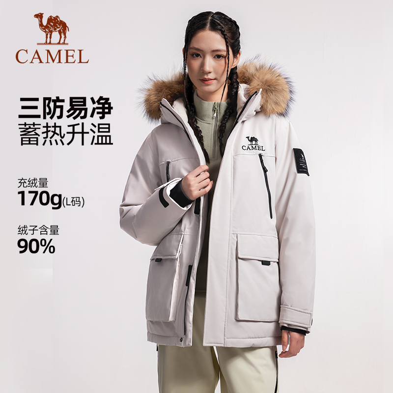骆驼户外派克羽绒服女2025年冬季新款加厚保暖毛领连帽工装外套男