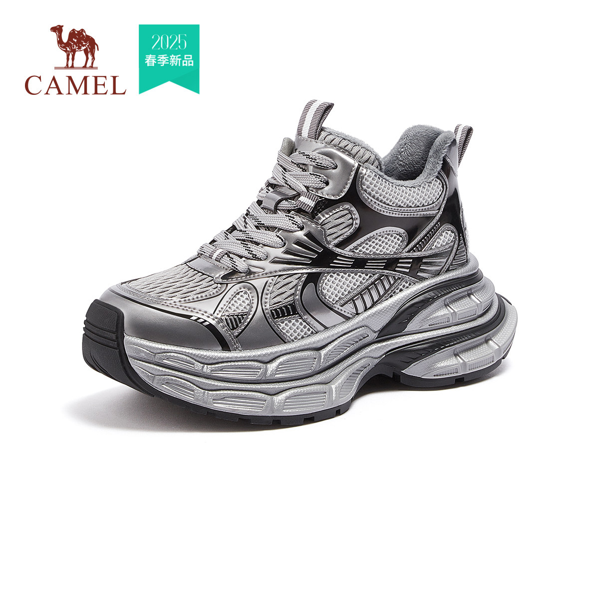 骆驼女鞋2025春秋银色高帮鞋百搭老爹鞋女厚底棉鞋时尚休闲鞋,女鞋,高帮鞋,淘宝优惠券,粉丝福利购,淘宝优惠卷