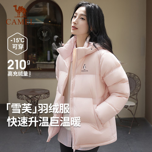 企鹅热能户外运动羽绒服女2025秋冬加厚连帽面包服短款外套男