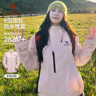 骆驼王者凯甲Icon冲锋衣女三合一户外三防登山外套男 王俊凯同款