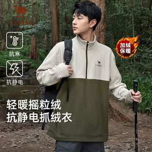 骆驼户外抓绒衣男女情侣款 秋冬立领卫衣冲锋衣内胆摇粒绒外套