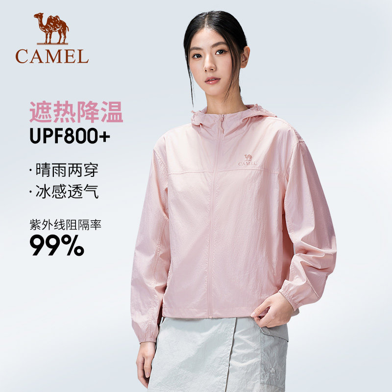 骆驼新款防紫外线防晒服女2026春夏季户外凉感防泼水连帽防晒衣男