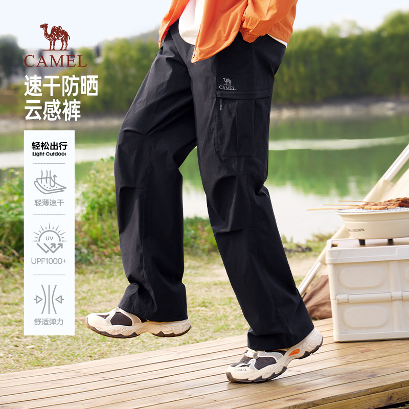 骆驼山海云朵裤春夏季2026新款休闲工装裤男装宽松防晒速干长裤子