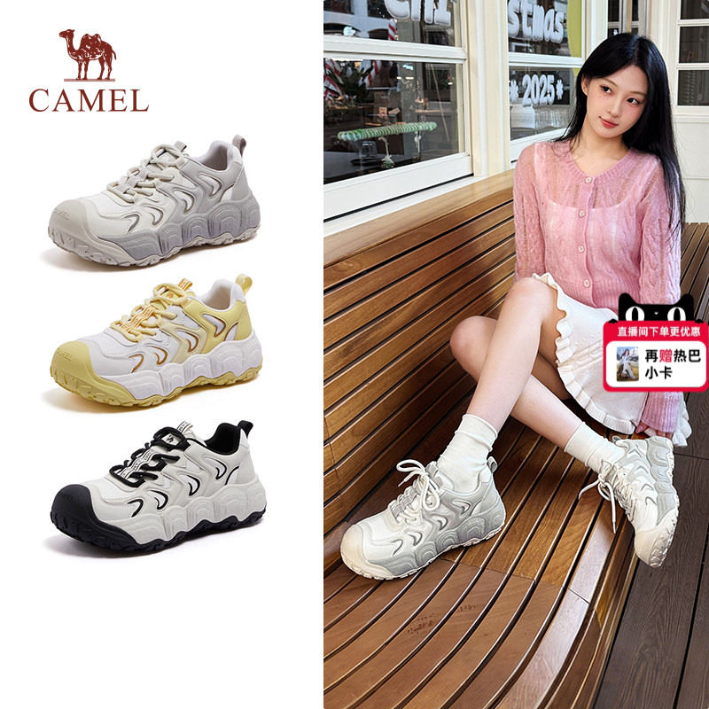 迪丽热巴同款骆驼开心柠萌户外丑萌鞋2026年春新款运动鞋厚底板鞋