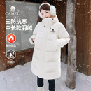 冬季 羽绒服白色2025新款 极寒保暖户外三防加厚外套 中长款 骆驼女装