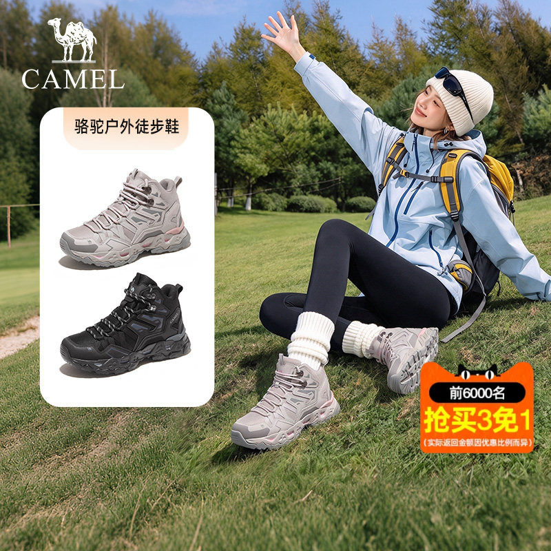 骆驼户外高帮登山鞋女防水防滑轻便秋季新款爬山专业运动徒步鞋子