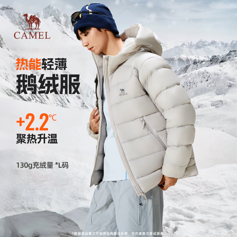 骆驼男装排骨羽绒服男轻薄款秋冬季2025新款连帽鹅绒服保暖外套