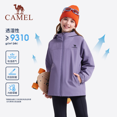 骆驼儿童三合一冲锋衣2025新款防风防水登山服滑雪服男童女童外套