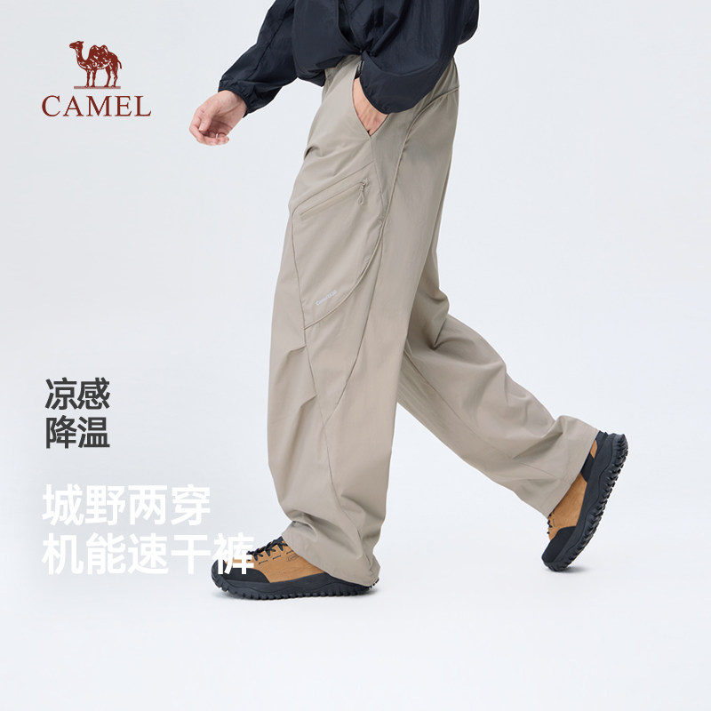 骆驼男装冰感休闲裤男夏季2026新款户外吸湿速干机能工装长裤子男