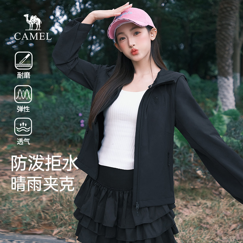 骆驼晴雨软壳衣女装2026春季新款黑色短款夹克户外运动透气外套男