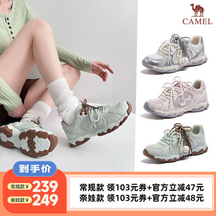 新德训鞋 骆驼「轻云」情侣款 节 柔软好穿 李佳琦直播间时尚