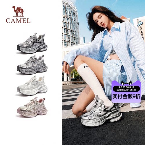 【迪丽热巴同款】骆驼银月老爹鞋女鞋2026新款厚底户外复古运动鞋