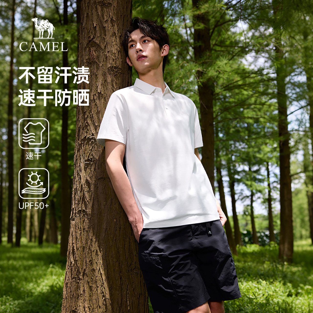骆驼男装速干短袖polo衫男款2026夏季新款通勤运动休闲翻领t恤男图片