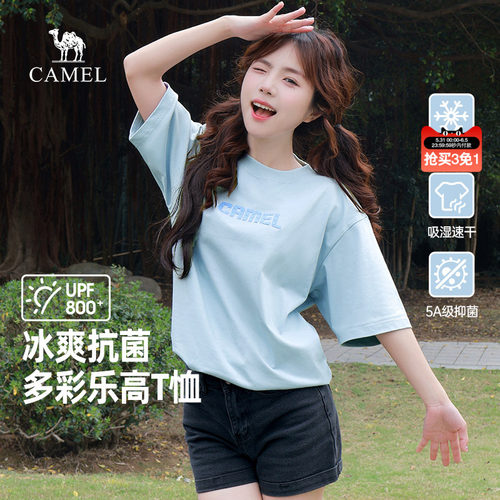 骆驼女装圆领微阔防晒透气短袖
